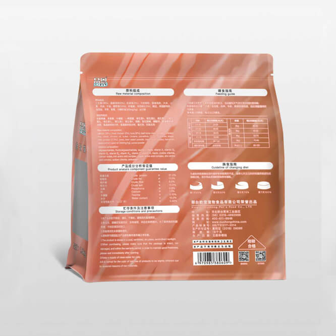 Pinen Dietary Series Complete Cat Food 