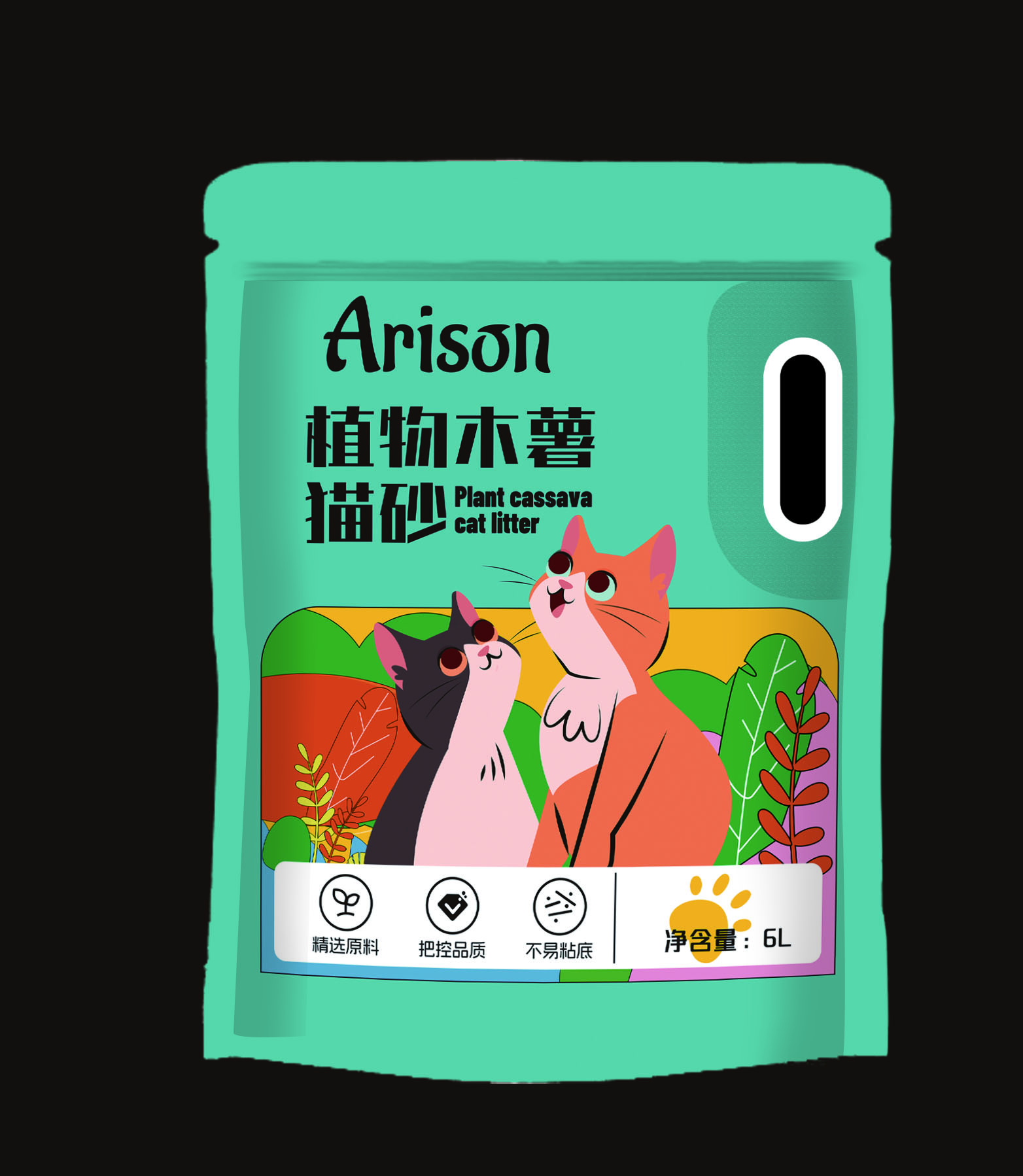 Cassava cat litter