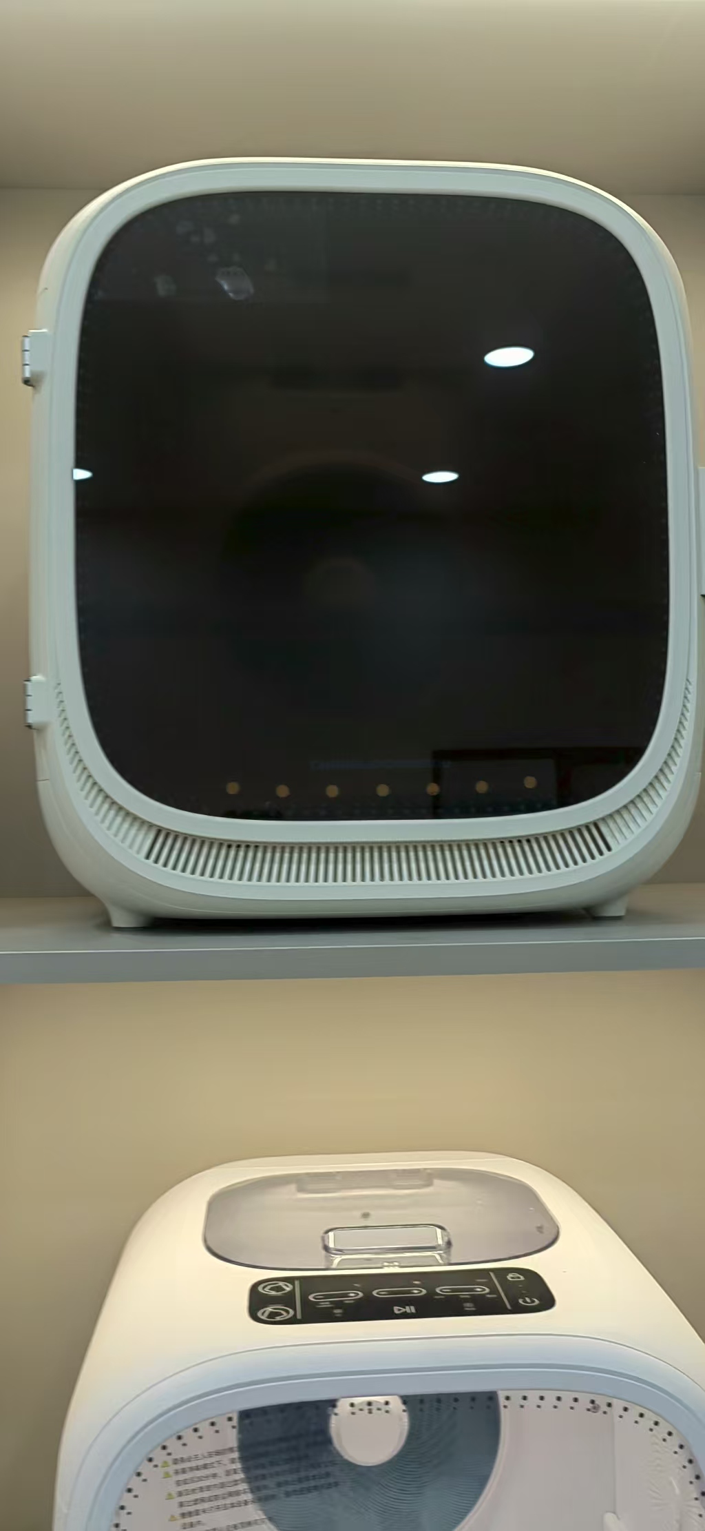 Pet intelligent drying oven 